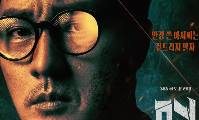 Agent Kim Reactivated Hindi Dubbed
