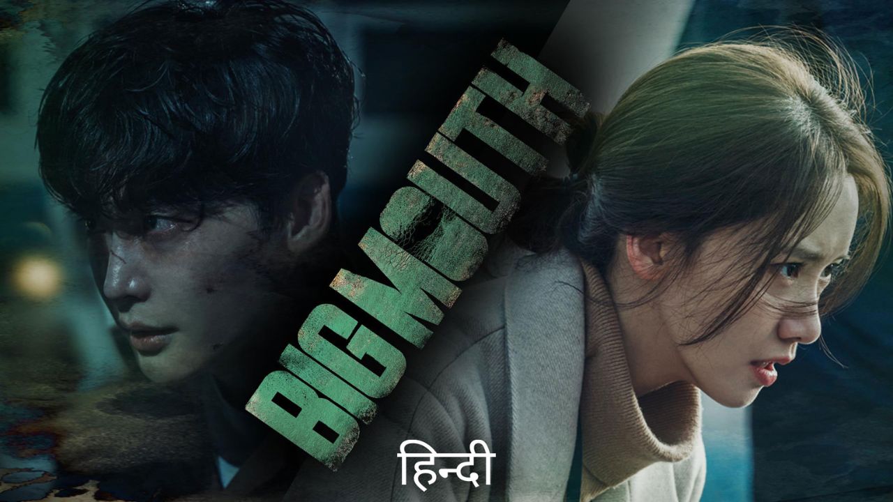 Big Mouth Hindi Dubbed