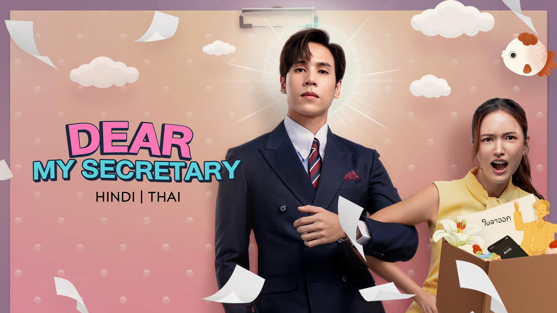 Dear My Secretary Thai Drama Hindi Dubbed
