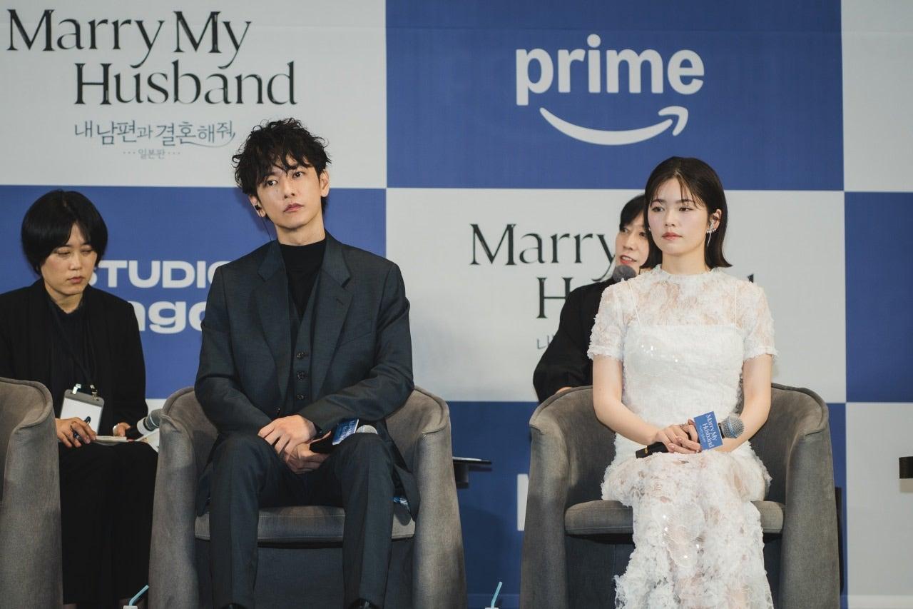 Marry My Husband Japan
